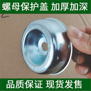 斯蒂尔割草机螺母保护盖圆铁罩子刀片反牙螺丝帽工作头防尘零配件