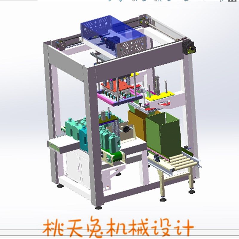 瓶类自动装箱机侧推式装箱机3d图纸自动理瓶侧推装箱机械手图纸,商务/设计服务,设计素材/源文件,淘宝优惠券,粉丝福利购,淘宝优惠卷
