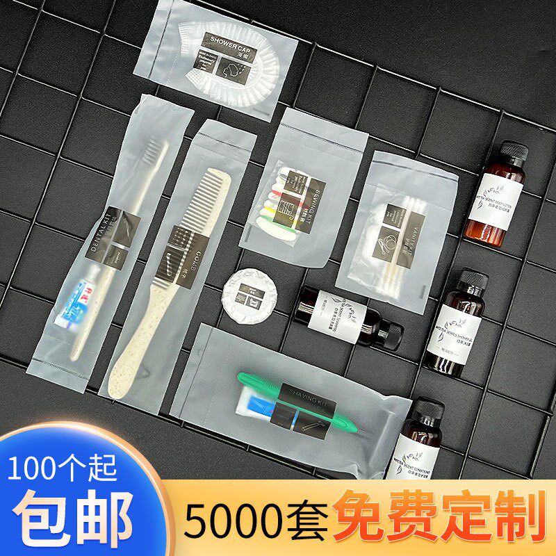 酒店一次性牙刷梳子软毛牙具洗漱用品旅游宾馆民宿一次性酒店套装