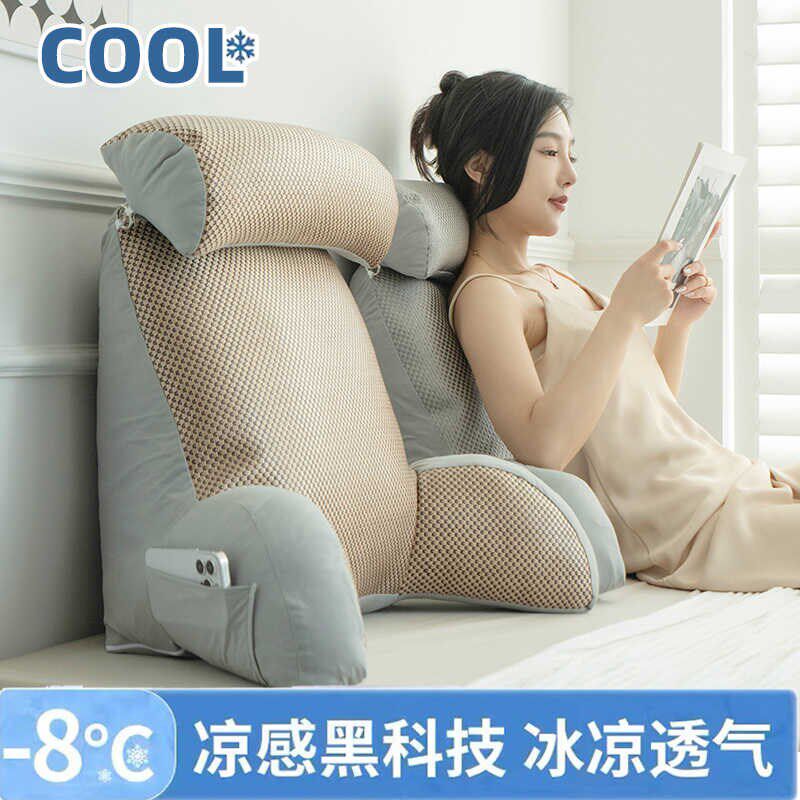 冰藤床头靠垫软包腰靠夏季床上大靠背垫榻榻米护腰护颈靠枕可拆洗,居家布艺,床头靠垫,淘宝优惠券,粉丝福利购,淘宝优惠卷