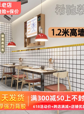 黑白格墙板装饰自装扣板墙面硬塑料仿瓷砖墙贴铝塑板墙裙贴纸自粘