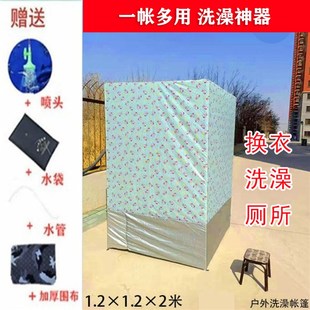 户外洗澡帐篷冬天浴罩浴帐农村加厚四方形加框架带布淋浴免安装围