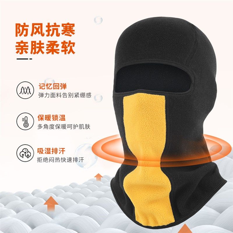冬季户外保暖骑行面罩护脸头套运动头巾防寒抓绒套头帽子头盔内衬,电动车/配件/交通工具,电动车面罩/帽,淘宝优惠券,粉丝福利购,淘宝优惠卷