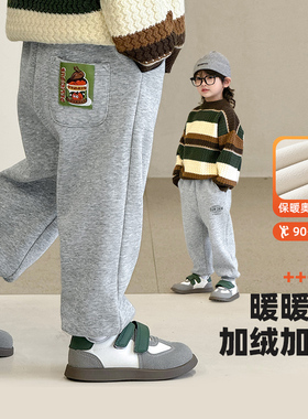 儿童加绒裤子秋冬款男童冬季运动裤加厚保暖裤男孩冬装灰色暖暖裤