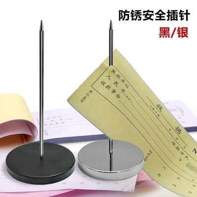 外卖固定神器传票叉厨房菜单夹插单器小票据单据收银单收纳插纸针