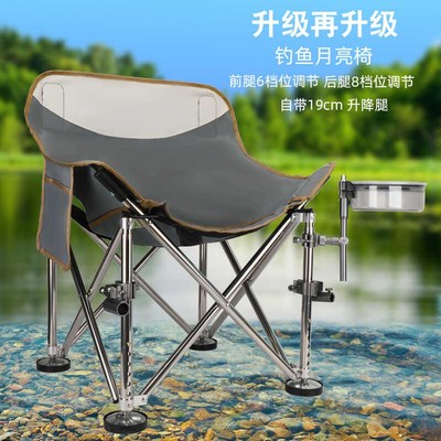 月亮椅钓鱼专用钓椅升降新款小欧式野钓折叠椅全地形钓鱼椅聚拢型