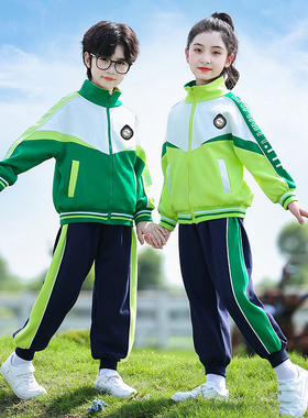 幼儿园园服春秋装新款儿童运动班服三件套小学生校服秋季绿色套装