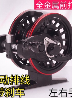 全金属前打轮自动排线金属渔轮带刹车轮泄力轮前打轮红色金色鱼轮