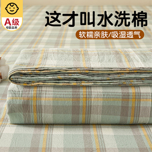 水洗棉被套单件150x200x230学生宿舍单人被罩单个被单非全棉纯棉