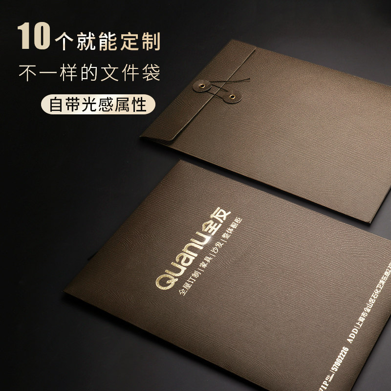 高档文件袋定制印刷logo烫金工艺珠光木纹A4档案袋定做家装保险