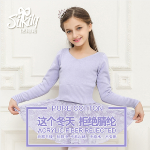 女童秋装 舞蹈服保暖外套上衣百搭1919 纯棉套头毛衣儿童V领针织衫