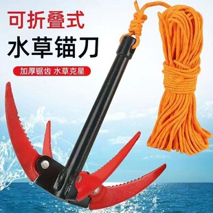 钓鱼抓草钩野钓神器割抓开挂搂草洞镰工具水草勾刀子四角清锚。
