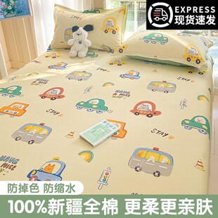 加厚全棉床单单件100纯棉冬季儿童学生宿舍被单三件套1米5单双人