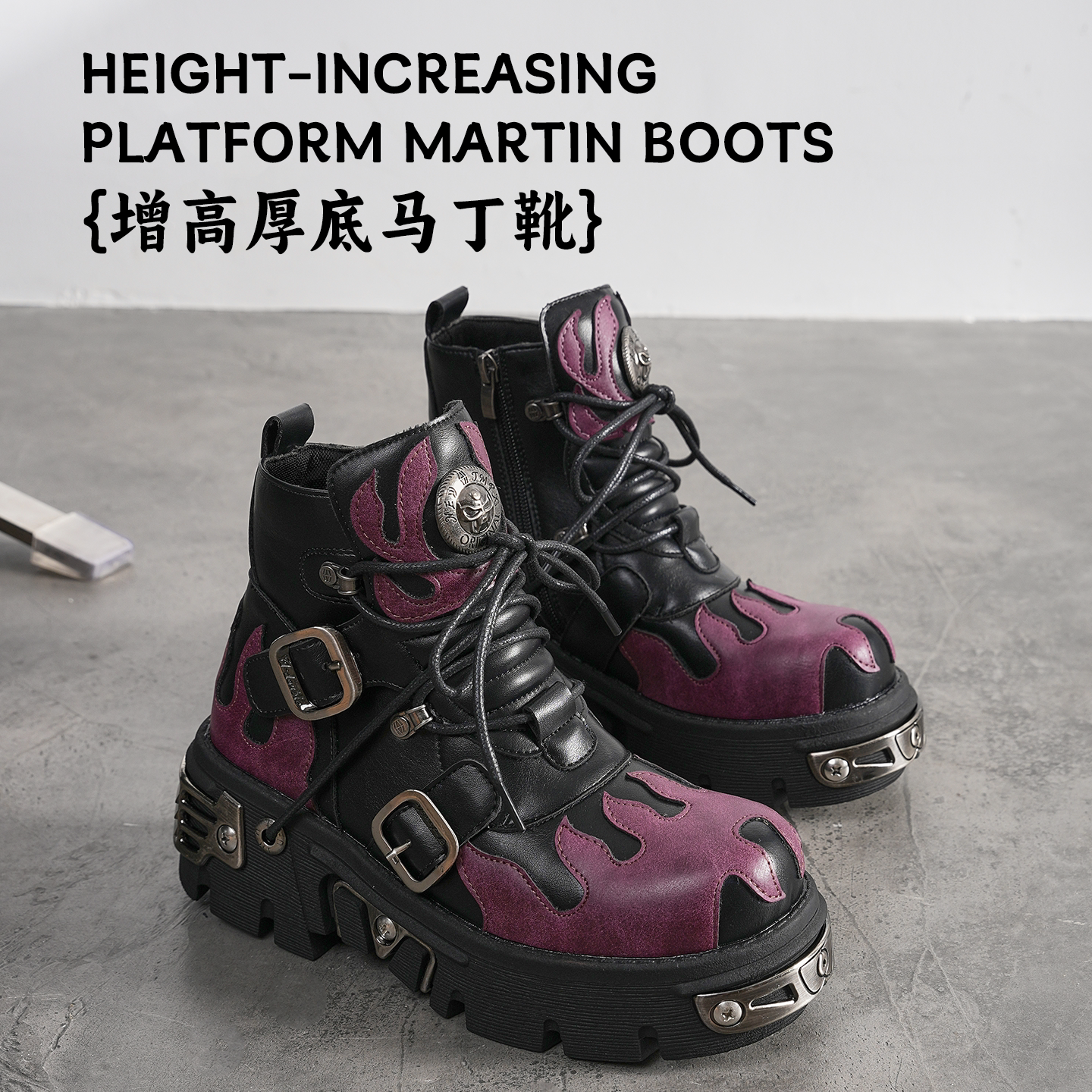 厚底马丁靴火焰金属鞋子