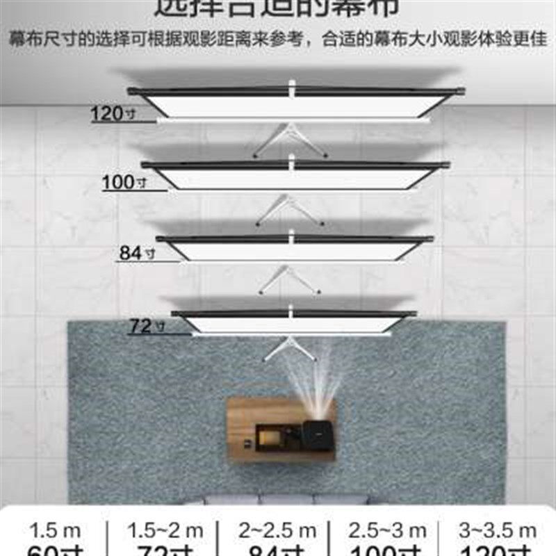 投影幕布支架幕布落地可移动家用免打孔自动收缩幕布100寸120寸户