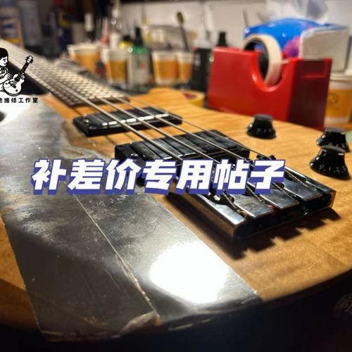 深圳电吉他木吉他维修八度音手感弦距调整电路维修漆面维修