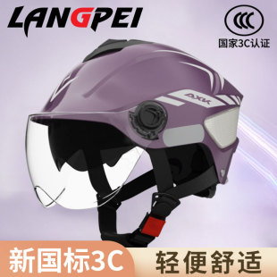 安全帽女电动车不压头发头盔可扎马尾电动车女紫色夏天超轻紫夏季