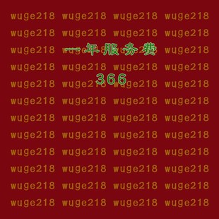 房地产厂小区商标饭酒企业公司店铺超市起名字宝宝新生婴儿取设计