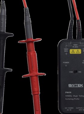 P8050示波器差分探头50MHZ