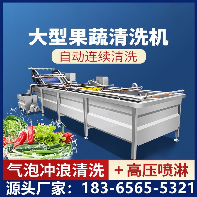 气泡清洗机商用大型瓜果蔬菜肉类海参龙虾海产品全自动消毒流水线,清洗/食品/商业设备,洗果机/洗菜机,淘宝优惠券,粉丝福利购,淘宝优惠卷