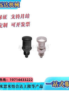 替代怡合达ZAY01/02/03/04/05/06/07/08-M10 12 16 20分度销 细牙