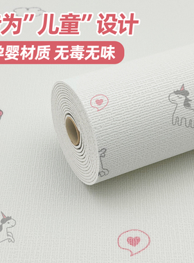 儿童防撞墙贴卧室温馨加厚床头背景墙面宝宝房间自贴壁纸卡通壁纸