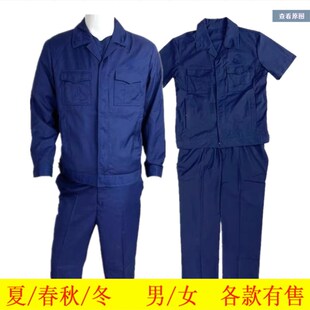 夏季消防春秋备勤服套装冬季备勤服裤子夹克男长袖透气耐磨工作服
