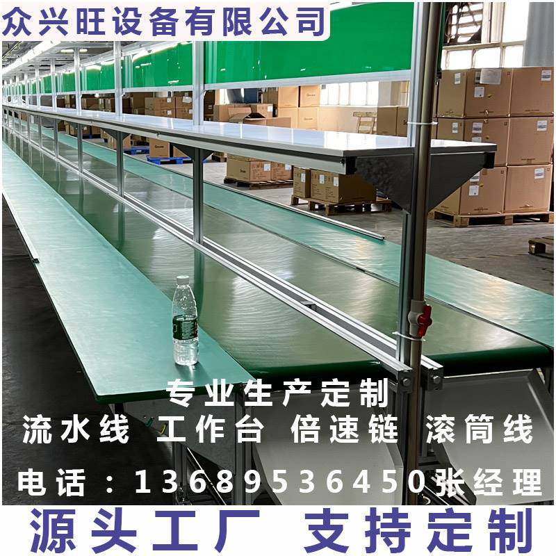 直销小型输送机车间自动化生产线流水线输送带滚筒工作台链条式爬,标准件/零部件/工业耗材,自动化流水线,淘宝优惠券,粉丝福利购,淘宝优惠卷