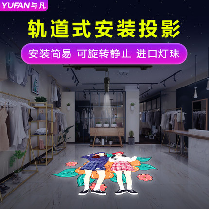 投影灯logo轨道射灯地面旋转招牌图案户外led广告投影灯定制文字