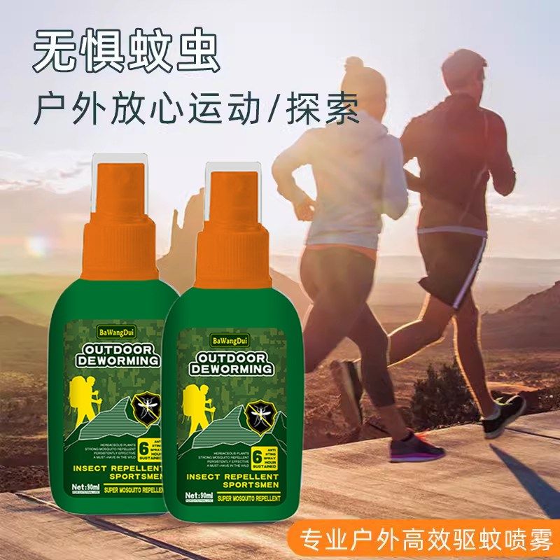 野外持久型驱蚊水喷雾防蚊防蜱虫户外登山防虫剂蚊虫蜂不叮驱蚊液,洗护清洁剂/卫生巾/纸/香薰,环境驱蚊气雾剂,淘宝优惠券,粉丝福利购,淘宝优惠卷