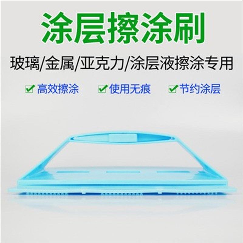 亚克力涂层刷金属玻璃无尘布擦拭擦涂刷UV涂层液擦板UV打印耗材,标准件/零部件/工业耗材,无尘纸/无尘布,淘宝优惠券,粉丝福利购,淘宝优惠卷