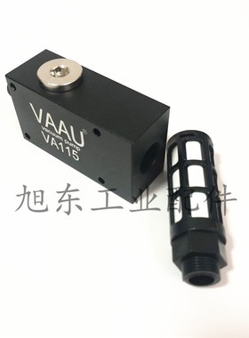 台湾威奥VAAU气动式真空泵负压真空发生器 VA110 VA120 VA115