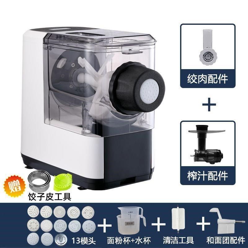 新品町米全自动面条机家用智能多功能压面机揉面机和面揉面一体机