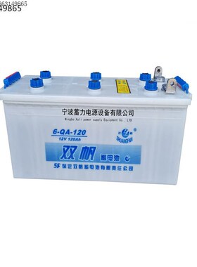 合力叉车电瓶N120Z-6QA120AH12V半自动托盘堆垛叉车双帆蓄电池