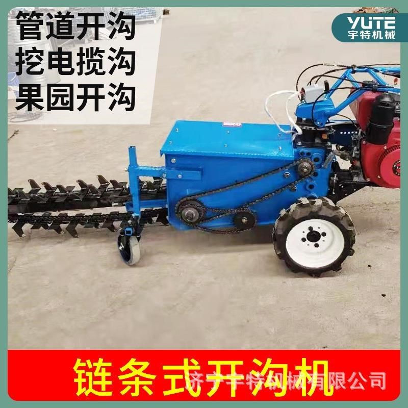 开沟机电启动自走式果树施肥手扶大马力开沟培土机葡萄培土埋藤机,机械设备,其他机械设备,淘宝优惠券,粉丝福利购,淘宝优惠卷