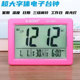 大字体电子闹钟显示屏闹钟懒人闹钟客厅卧室语音报时闹钟老人用表