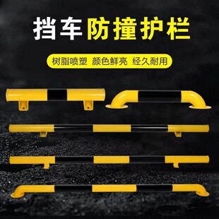 上海车位防撞护栏钢管u型停车位地桩挡车杆道路m型加油站挡车柱