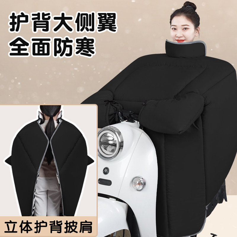 电动车挡风被冬季加绒加厚保暖电瓶摩托车防寒防雨防风罩护脖护膝