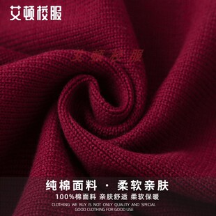 艾顿校服】英伦风学院风学生春秋纯棉针织背心校服 春秋礼服马甲