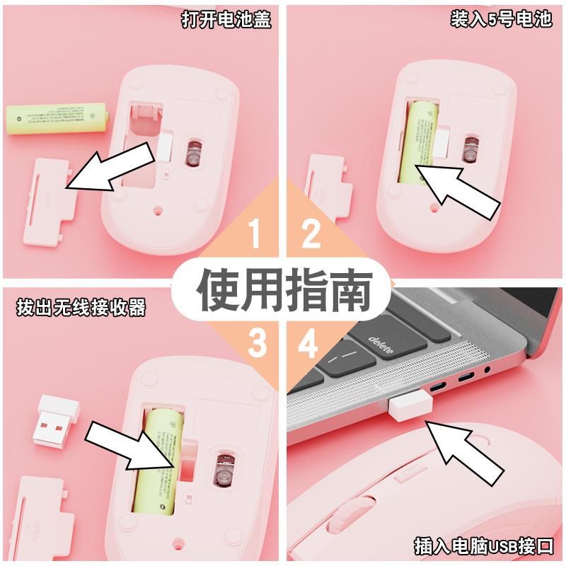 无线鼠标5号电池款静音高颜值女生粉色适用于台式机笔记本电脑图片