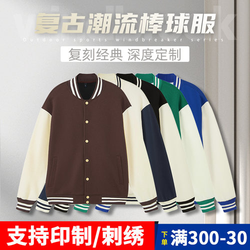 简约潮牌棒球服男宽松春秋美式男士夹克情侣外套青少年潮棒球外套