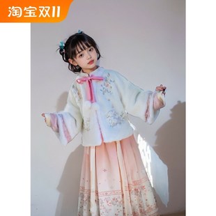 儿童马面裙年服套装 仙气过年明制汉服女装 2024龙年 冬古风童装 新品