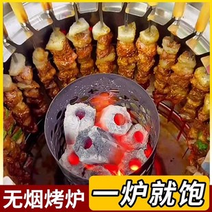 侧烤烧烤炉无烟家用多人户外炊具不锈钢户外室内吊炉烤串木炭烤架