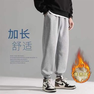 120cm高个子灰色卫裤 子男190秋冬加绒加厚休闲宽松运动裤 裤 加长款
