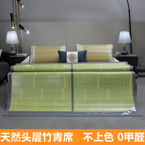 高级竹凉席真竹席头层竹青加硬夏天床上竹子新款原竹一米二1米5五