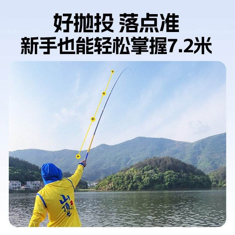 久岩碳素综合鲢鳙竿 台钓超轻超硬鱼竿 休闲野钓轻量大物鱼杆,户外/登山/野营/旅行用品,台钓竿,淘宝优惠券,粉丝福利购,淘宝优惠卷