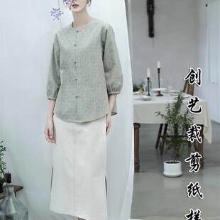 裁剪纸样N260夏装新款早秋提花纯棉圆领七分袖对襟上衣衣服的图纸