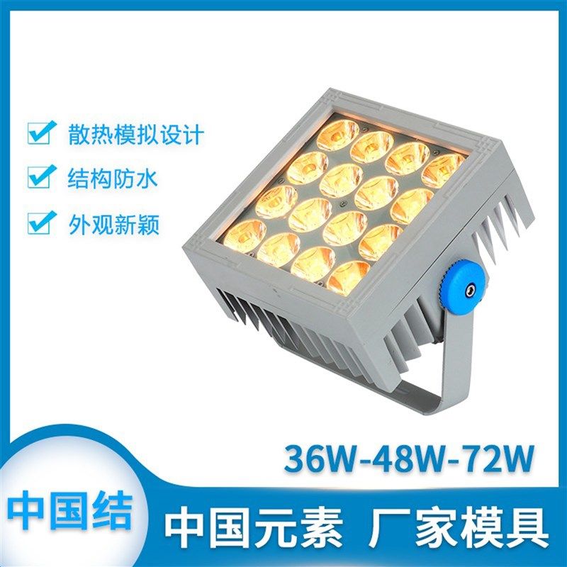 LED户外射灯洗墙灯投光灯防水招牌灯照树灯,家装灯饰光源,投光灯/泛光灯,淘宝优惠券,粉丝福利购,淘宝优惠卷