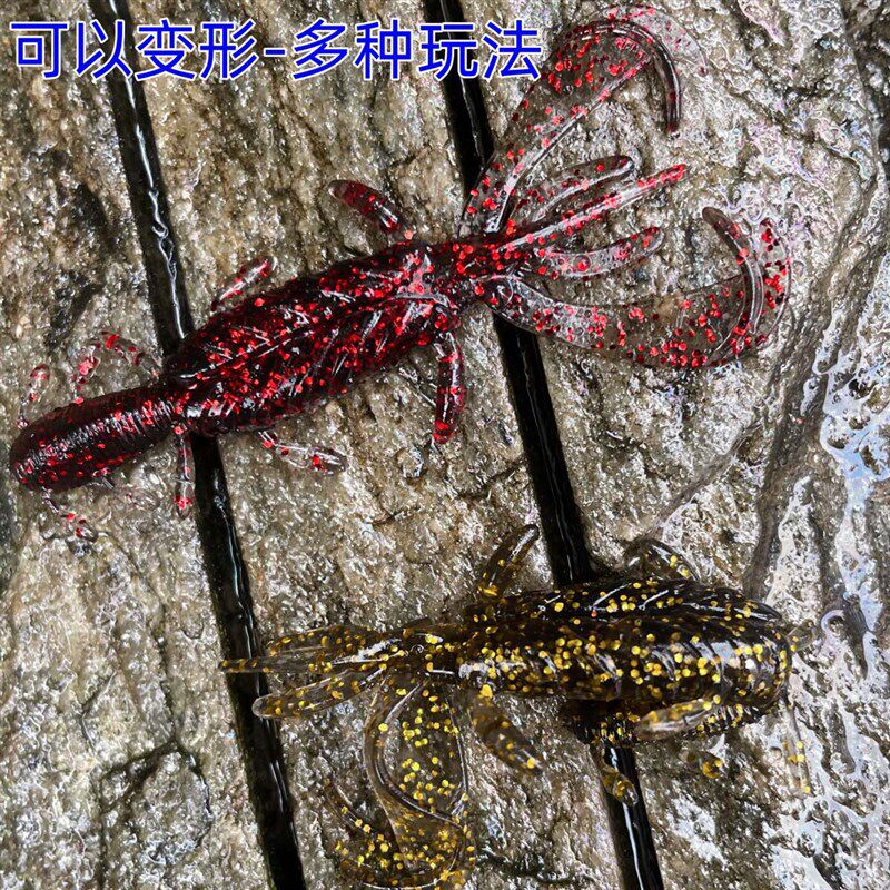 浮水虾路亚饵可变形芭蕾跳舞虾黑坑野钓抢鱼神饵内德德州倒钓软饵,户外/登山/野营/旅行用品,路亚饵,淘宝优惠券,粉丝福利购,淘宝优惠卷