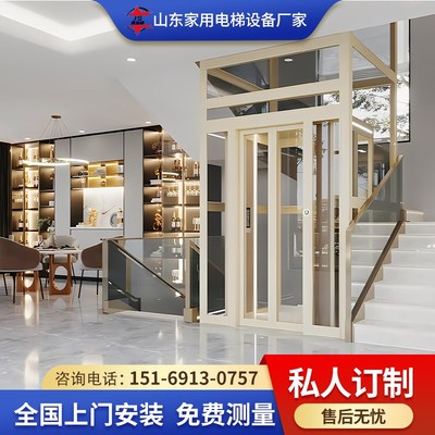家用电梯二层三层室内室外观光液压曳引小型自建房复式别墅电梯